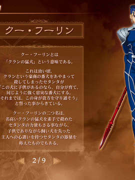 [040120]Fate stay night_CG100%_snap2108