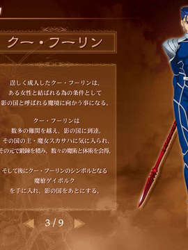 [040120]Fate stay night_CG100%_snap2109
