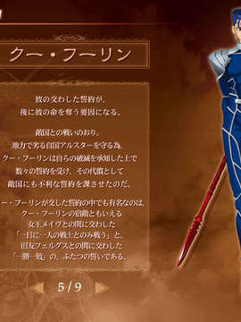 [040120]Fate stay night_CG100%_snap2111