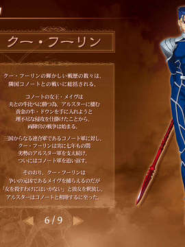 [040120]Fate stay night_CG100%_snap2112