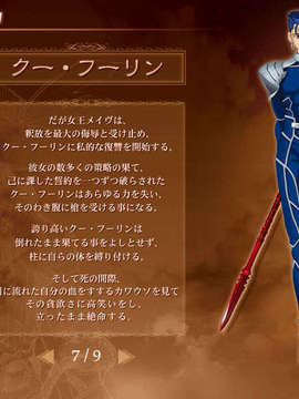 [040120]Fate stay night_CG100%_snap2113