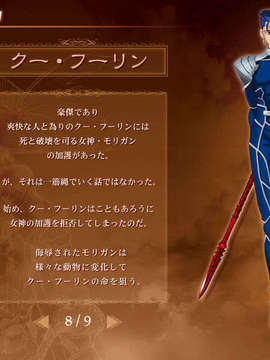 [040120]Fate stay night_CG100%_snap2114