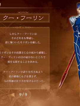 [040120]Fate stay night_CG100%_snap2115