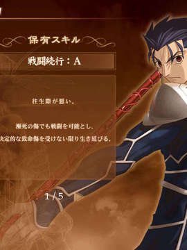 [040120]Fate stay night_CG100%_snap2116