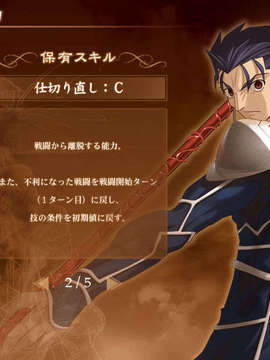 [040120]Fate stay night_CG100%_snap2117