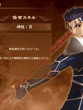 [040120]Fate stay night_CG100%_snap2120