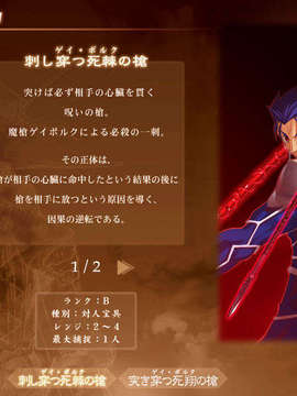 [040120]Fate stay night_CG100%_snap2121