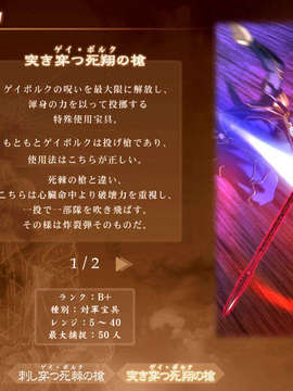[040120]Fate stay night_CG100%_snap2124