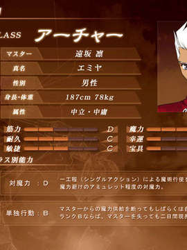 [040120]Fate stay night_CG100%_snap2126