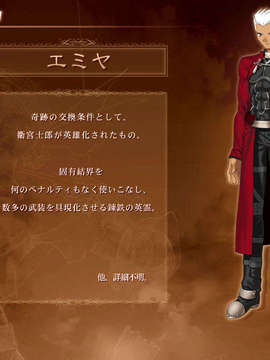 [040120]Fate stay night_CG100%_snap2127