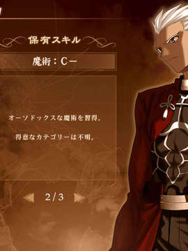 [040120]Fate stay night_CG100%_snap2129