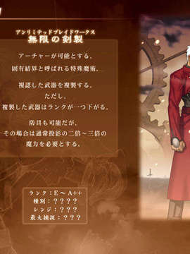[040120]Fate stay night_CG100%_snap2131