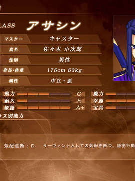 [040120]Fate stay night_CG100%_snap2132