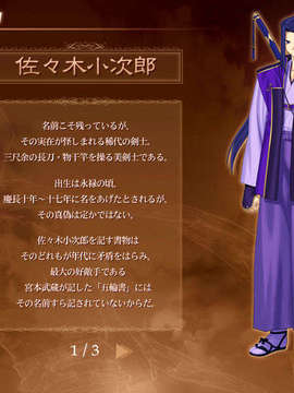[040120]Fate stay night_CG100%_snap2133