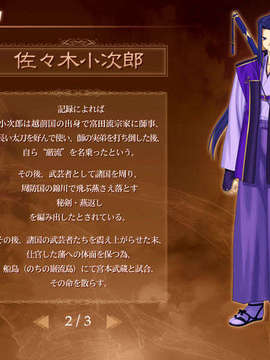 [040120]Fate stay night_CG100%_snap2134