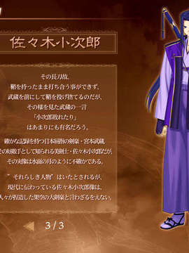 [040120]Fate stay night_CG100%_snap2135