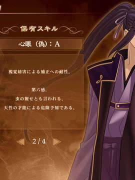 [040120]Fate stay night_CG100%_snap2137