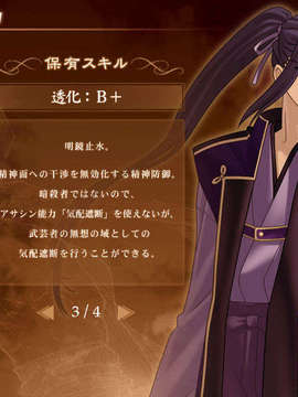 [040120]Fate stay night_CG100%_snap2138