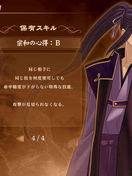 [040120]Fate stay night_CG100%_snap2139