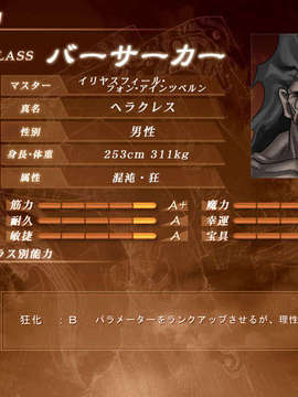 [040120]Fate stay night_CG100%_snap2141