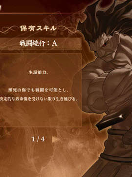[040120]Fate stay night_CG100%_snap2148