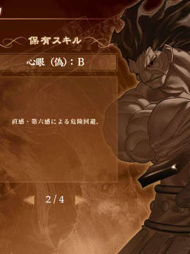 [040120]Fate stay night_CG100%_snap2149