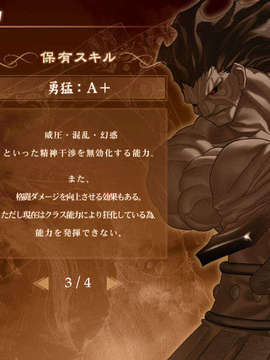 [040120]Fate stay night_CG100%_snap2150