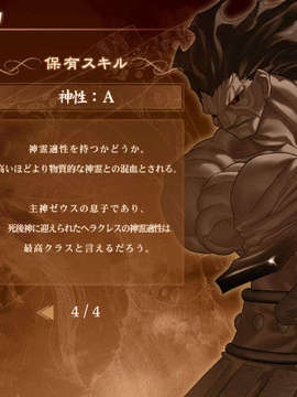 [040120]Fate stay night_CG100%_snap2151