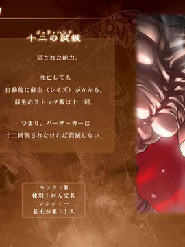 [040120]Fate stay night_CG100%_snap2152