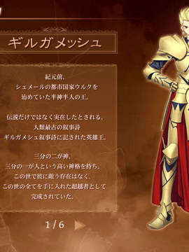 [040120]Fate stay night_CG100%_snap2154