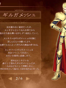 [040120]Fate stay night_CG100%_snap2155