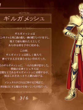 [040120]Fate stay night_CG100%_snap2156