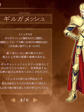 [040120]Fate stay night_CG100%_snap2157