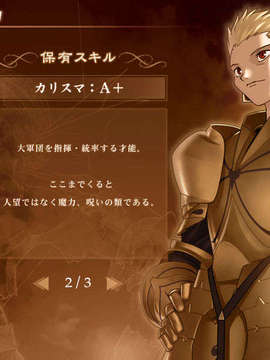 [040120]Fate stay night_CG100%_snap2161