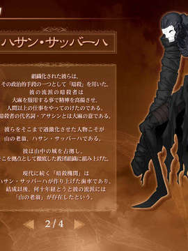 [040120]Fate stay night_CG100%_snap2168