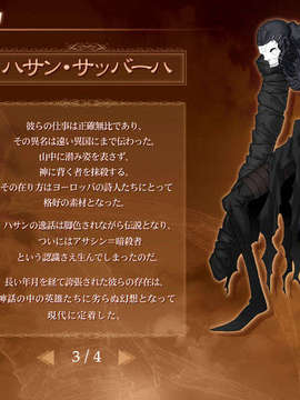 [040120]Fate stay night_CG100%_snap2169