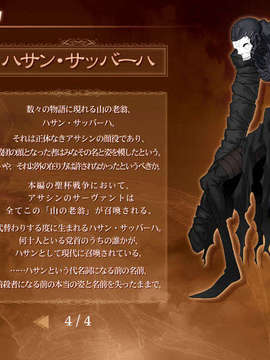 [040120]Fate stay night_CG100%_snap2170