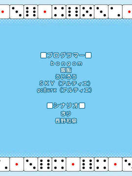 [070727]CircusLand Ⅰ-サーカスランド_03