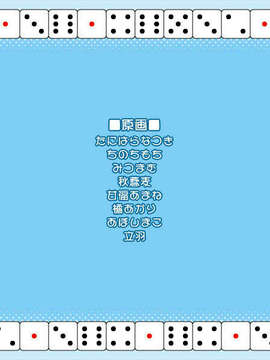 [070727]CircusLand Ⅰ-サーカスランド_04
