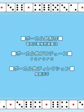 [070727]CircusLand Ⅰ-サーカスランド_10