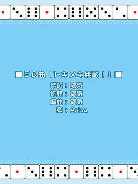 [070727]CircusLand Ⅰ-サーカスランド_12_Aries