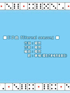 [070727]CircusLand Ⅰ-サーカスランド_12_DC