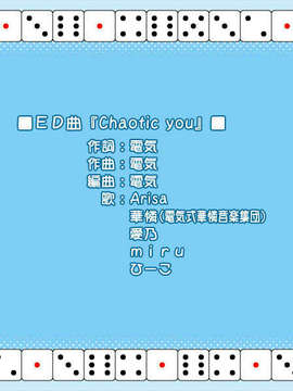 [070727]CircusLand Ⅰ-サーカスランド_12_gadeju
