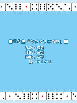 [070727]CircusLand Ⅰ-サーカスランド_12_suica
