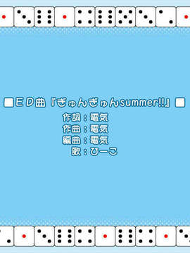 [070727]CircusLand Ⅰ-サーカスランド_12_sukumizu
