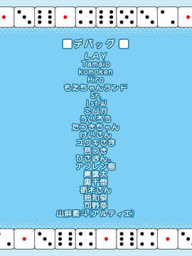 [070727]CircusLand Ⅰ-サーカスランド_13