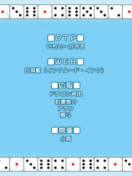 [070727]CircusLand Ⅰ-サーカスランド_14