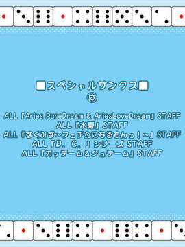 [070727]CircusLand Ⅰ-サーカスランド_15
