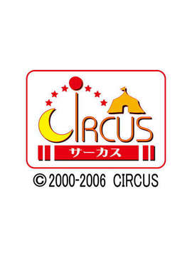 [070727]CircusLand Ⅰ-サーカスランド_Circus2