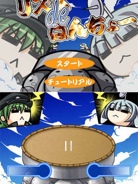 [070727]CircusLand Ⅰ-サーカスランド_kona_title1